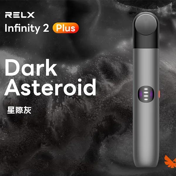 【星際灰】Relx電子煙悅刻6代主機 （ Relx 4、5代煙彈通用）