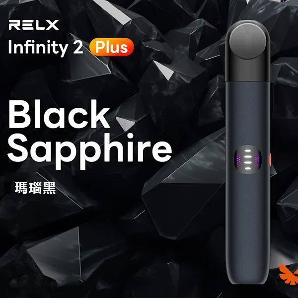 【瑪瑙黑】Relx電子煙悅刻6代主機 （ Relx 4、5代煙彈通用）